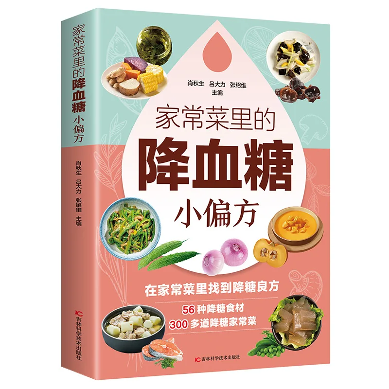 Ricette per la cura del diabet - Therapy Health And Wellness recensione e prezzo